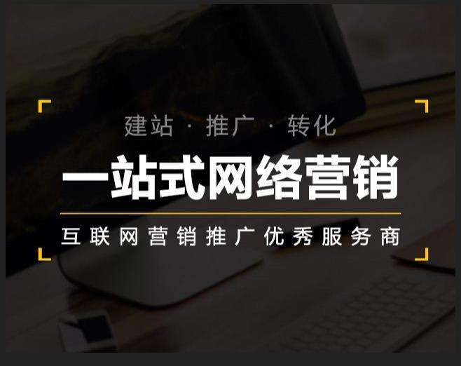 海南企业如何怎么利用网络推广抓取潜在客户