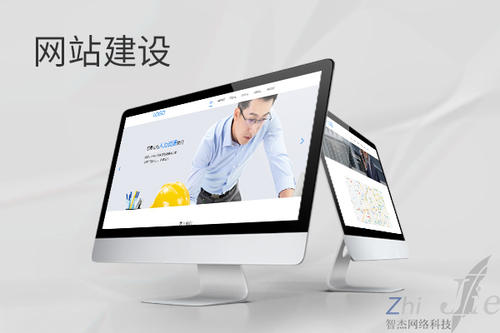 海南网站建设公司分析网页设计如何提升吸引力