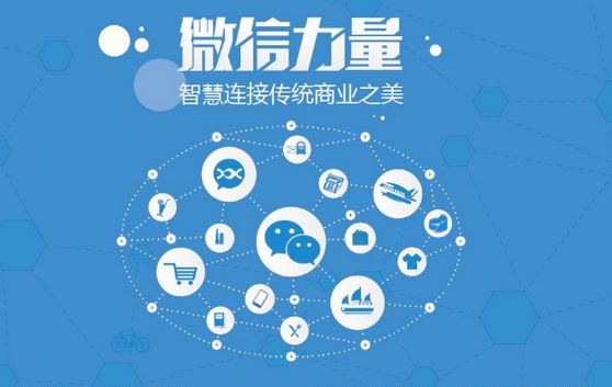 海南微信开发可以帮助企业解决哪些难题？如何做呢？