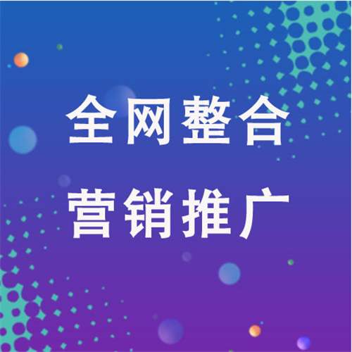 海南企业网络推广老是没有客户的原因是什么呢